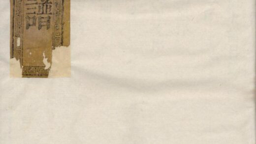 00212 李氏宗谱 0.jpg