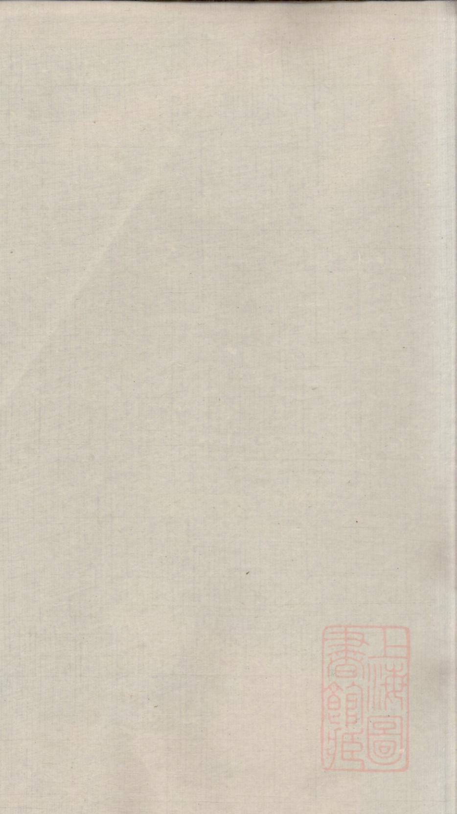 _南海九江关树德堂家谱_