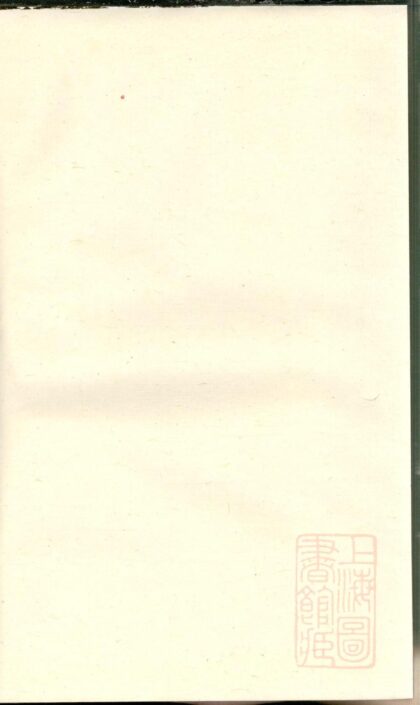 00218 龙溪张氏宗谱 0.jpg