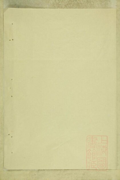 00220 程氏族谱 0.jpg