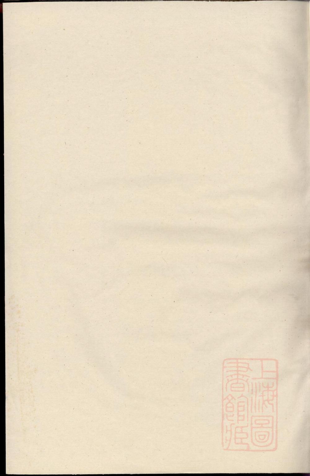 _眉山董氏宗谱_