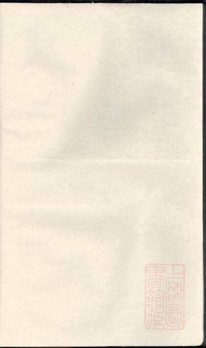 00222 乐安孙氏宗谱 0.jpg