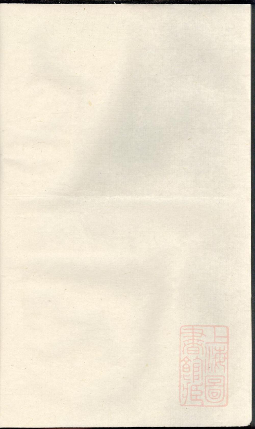 _乐安孙氏宗谱_