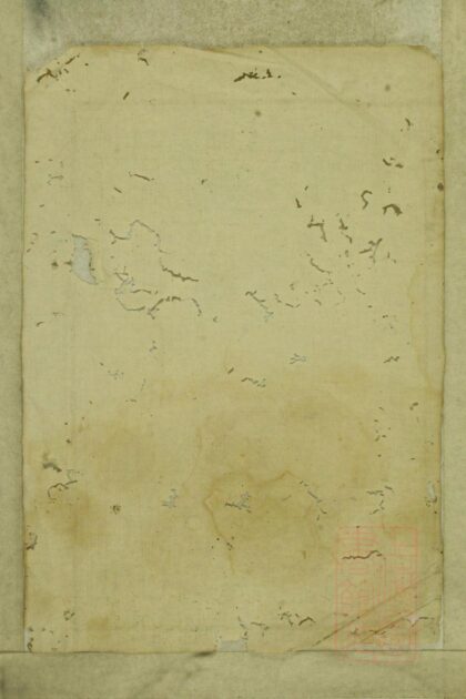 00225 何氏族谱 0.jpg