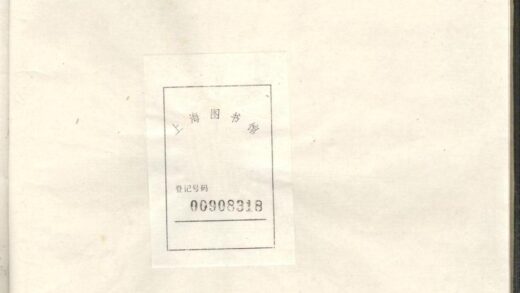 00226 峰川胡氏重修宗谱 0.jpg