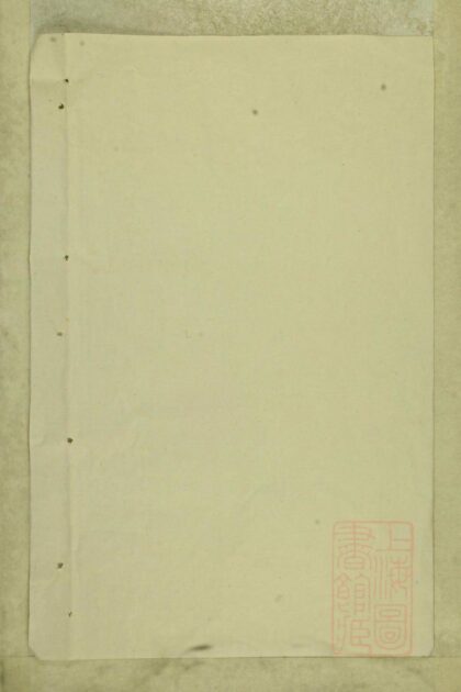 00228 大玄吴氏宗谱 0.jpg