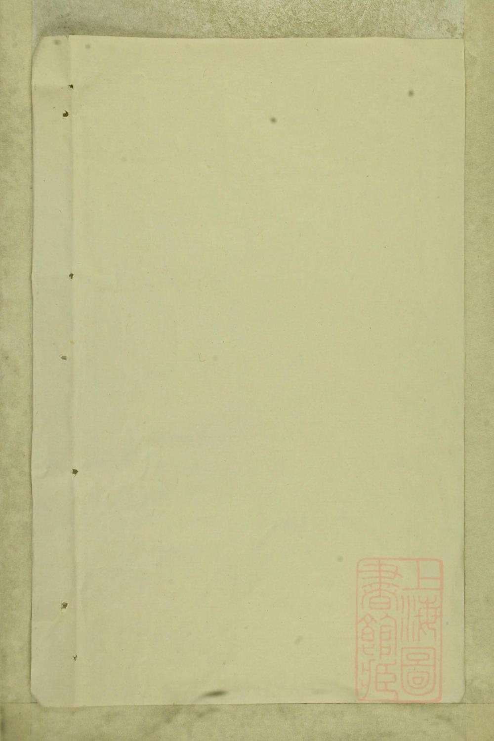 _大玄吴氏宗谱_