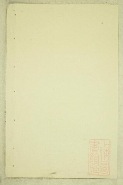 00233 白麟溪义门郑氏宗谱 0.jpg