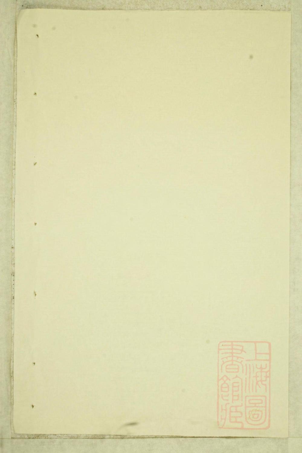 _白麟溪义门郑氏宗谱_