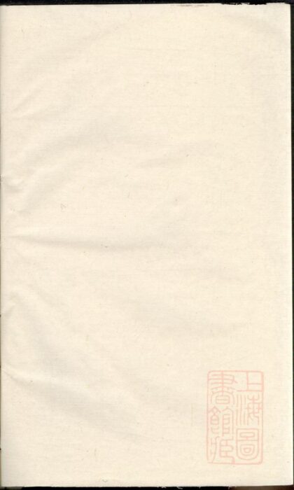 00234 罗氏七修族谱 0.jpg