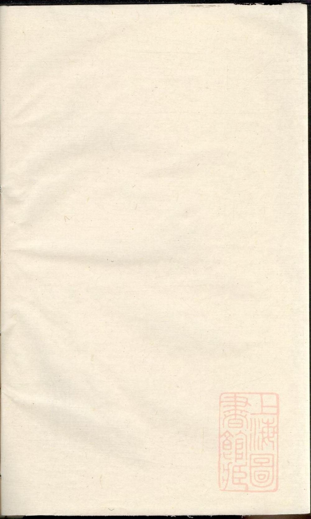 _罗氏七修族谱_