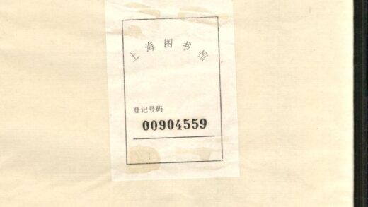 00238 庙下清河张氏宗谱 0.jpg