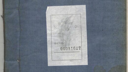 00244 高仓彭氏统宗谱 0.jpg