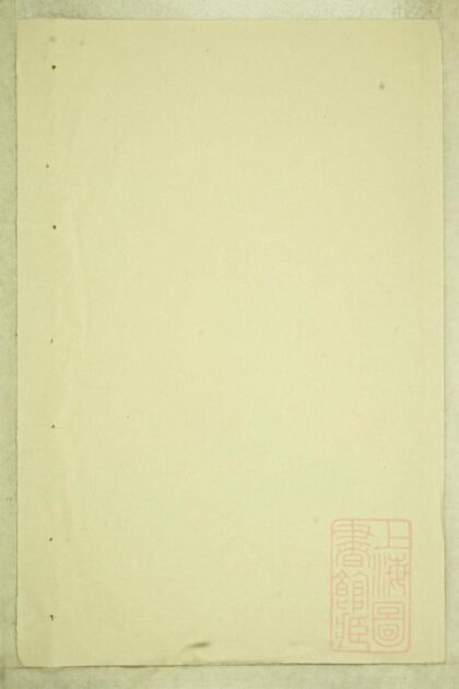 00246 富春张氏宗谱 0.jpg