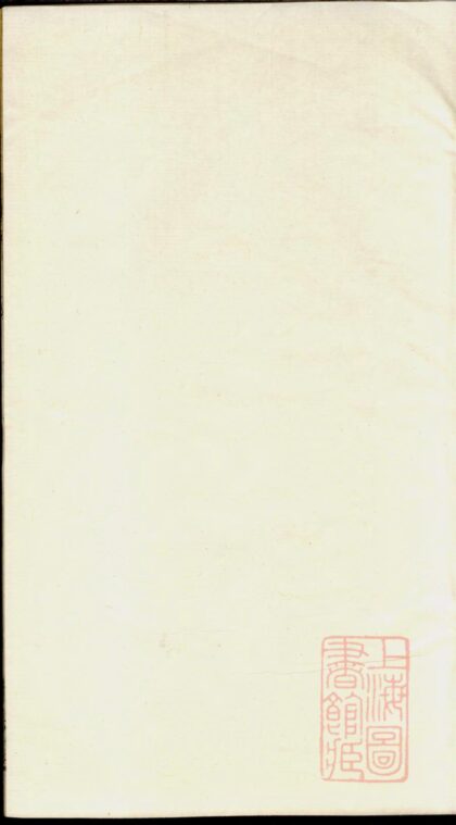 00250 陆氏世谱 0.jpg