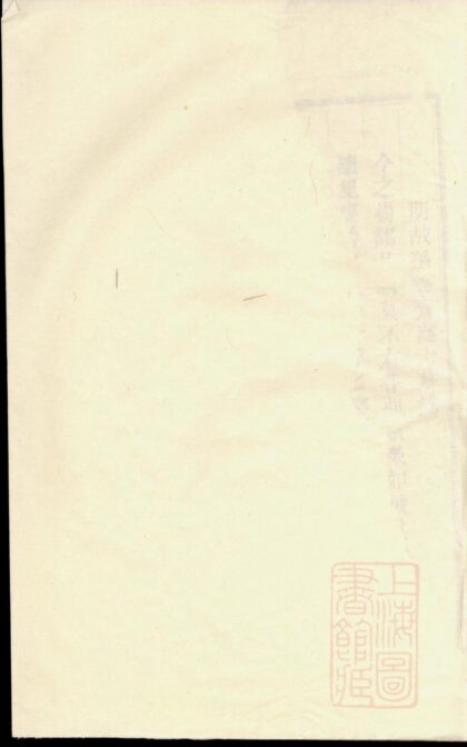 00251 昆溪孙氏宗谱 0.jpg