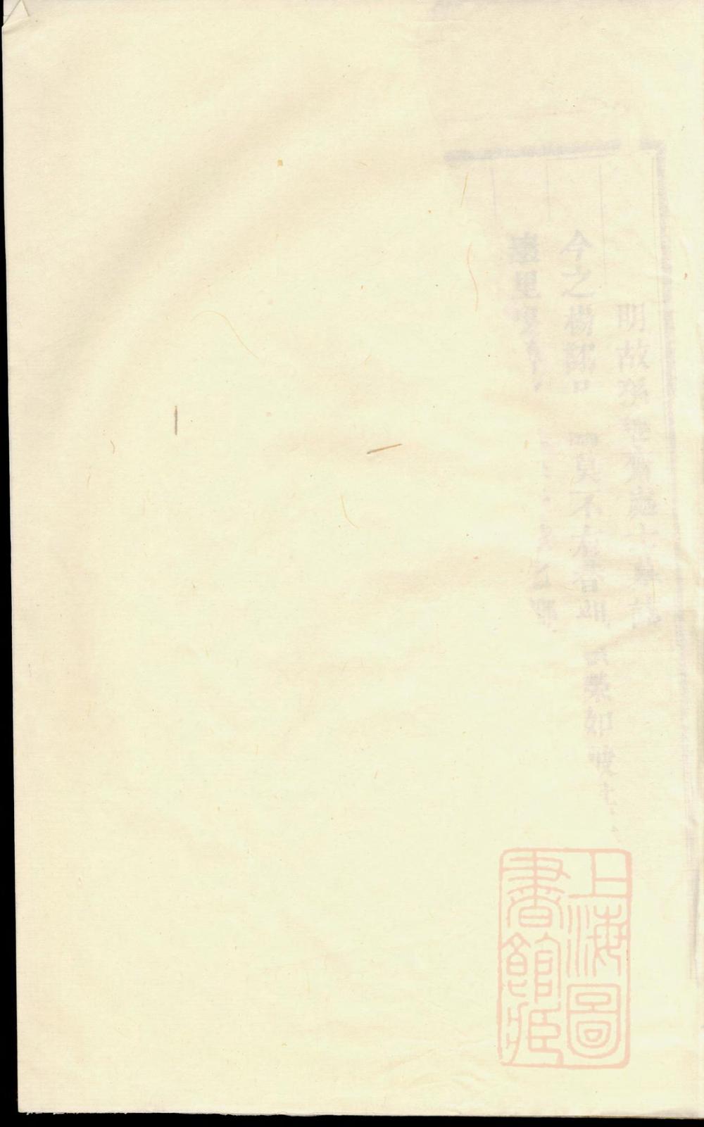 _昆溪孙氏宗谱_