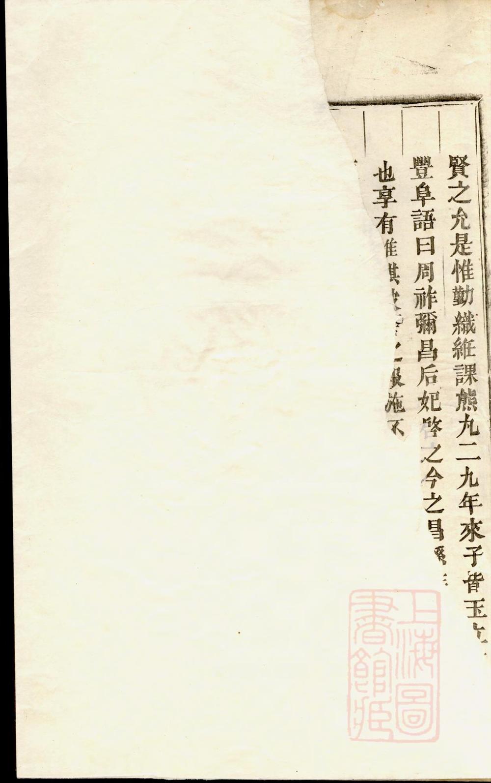 _昆溪孙氏宗谱_