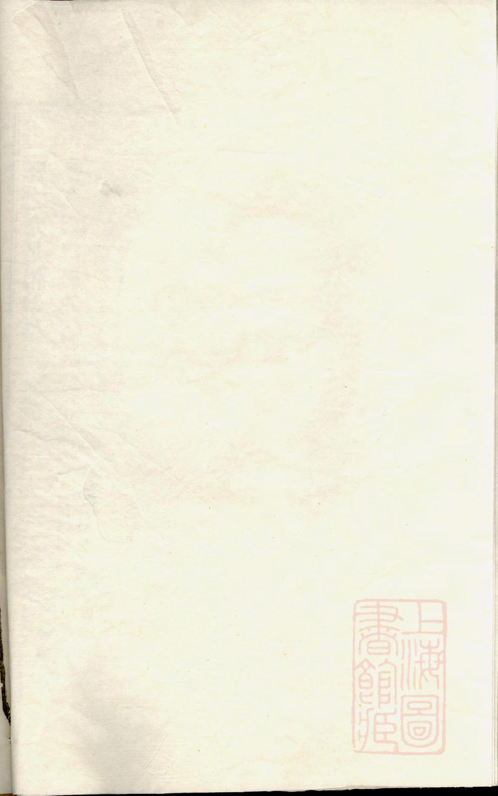 _昆溪孙氏宗谱_