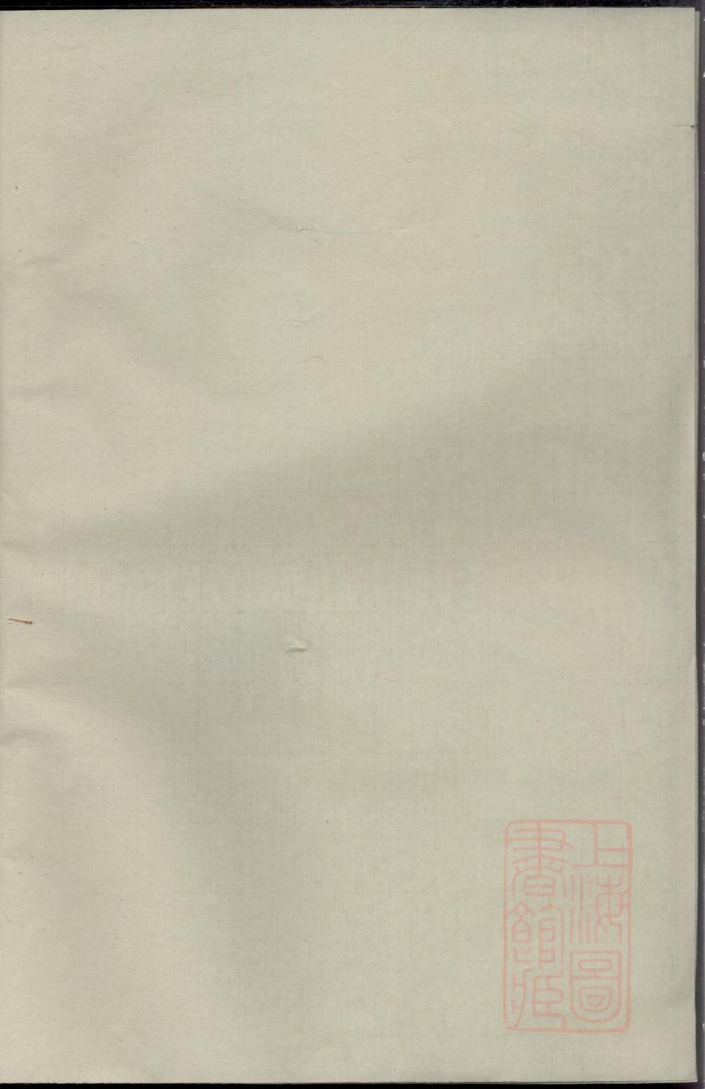 _乐安潘氏宗谱_