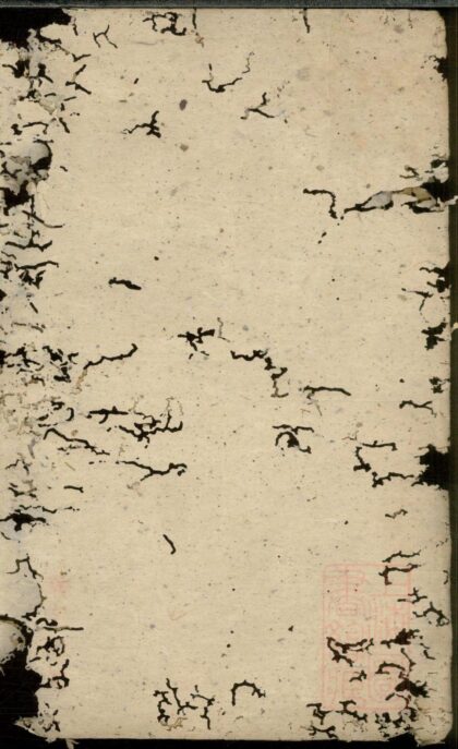 00258 碧潭余氏族谱 0.jpg