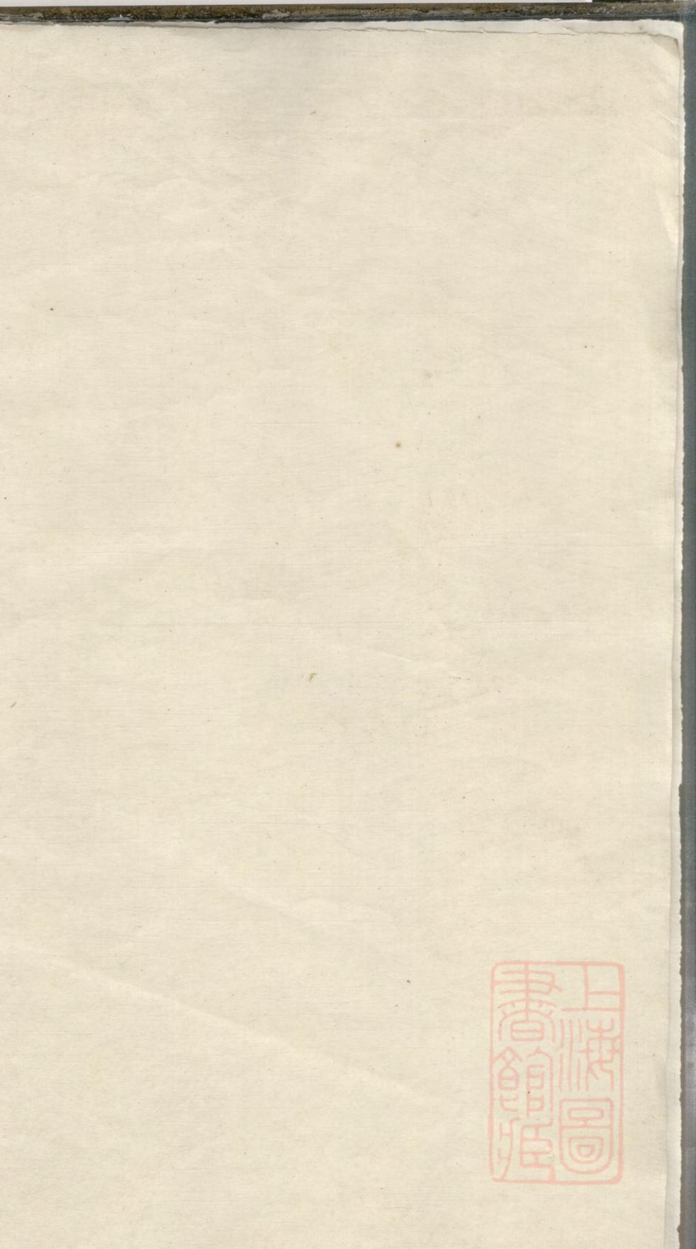 _暨阳卢家溪方氏宗谱_