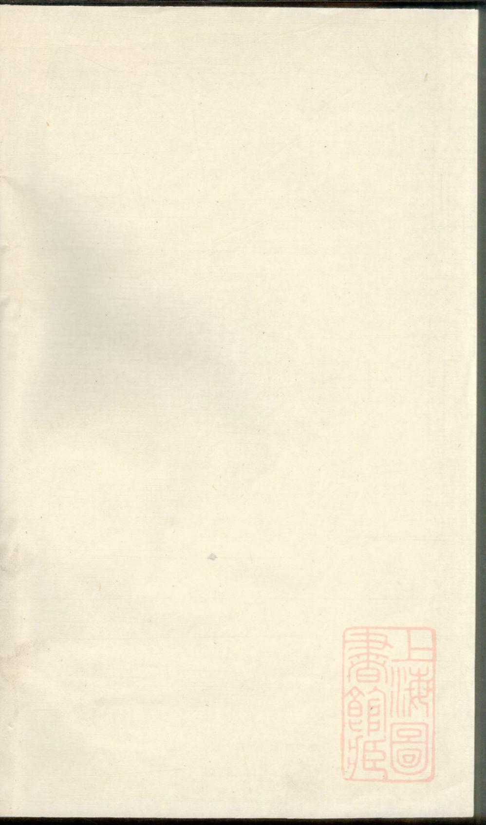 _古梁周氏家谱_