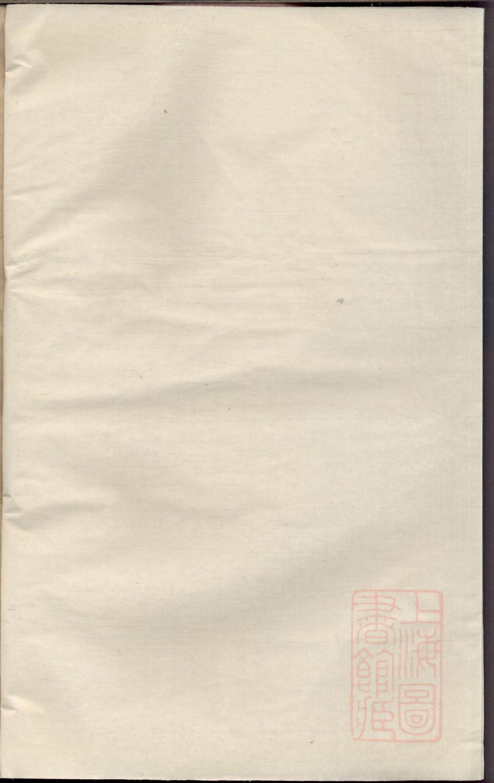 _东阳画溪王氏宗谱_