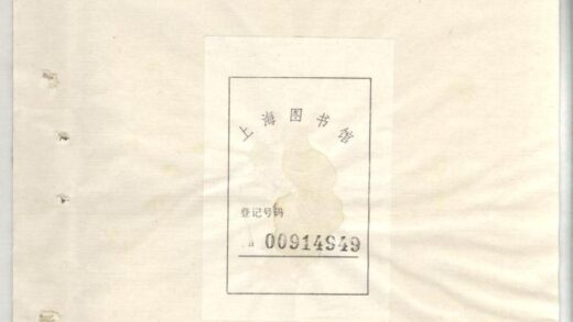 00263 赤桥方氏孟宗谱 0.jpg