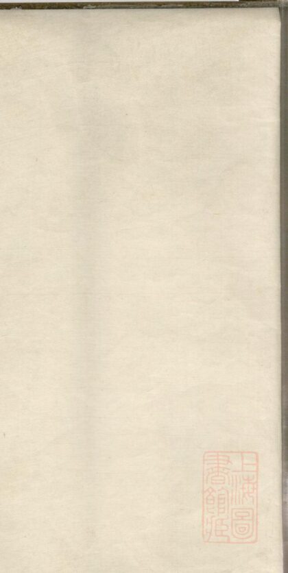 00264 城南杜氏家谱 0.jpg