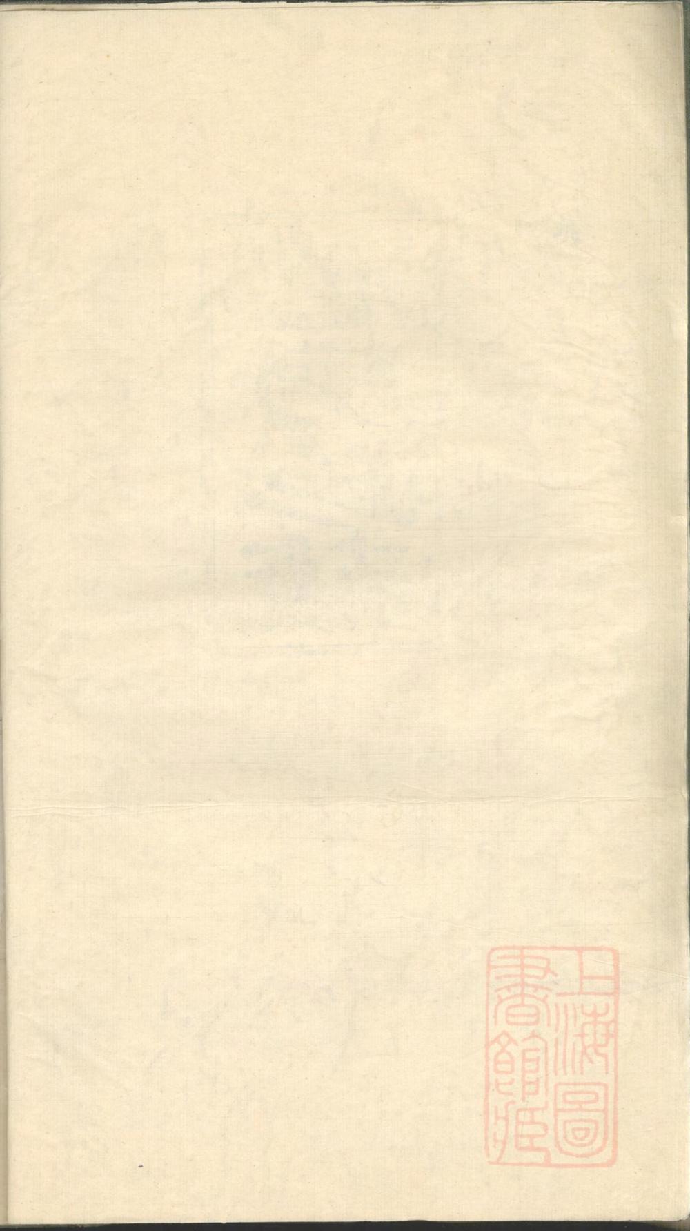 _宁郡洪氏宗谱_