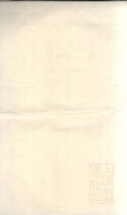 00269 暨阳杨氏宗谱 0.jpg