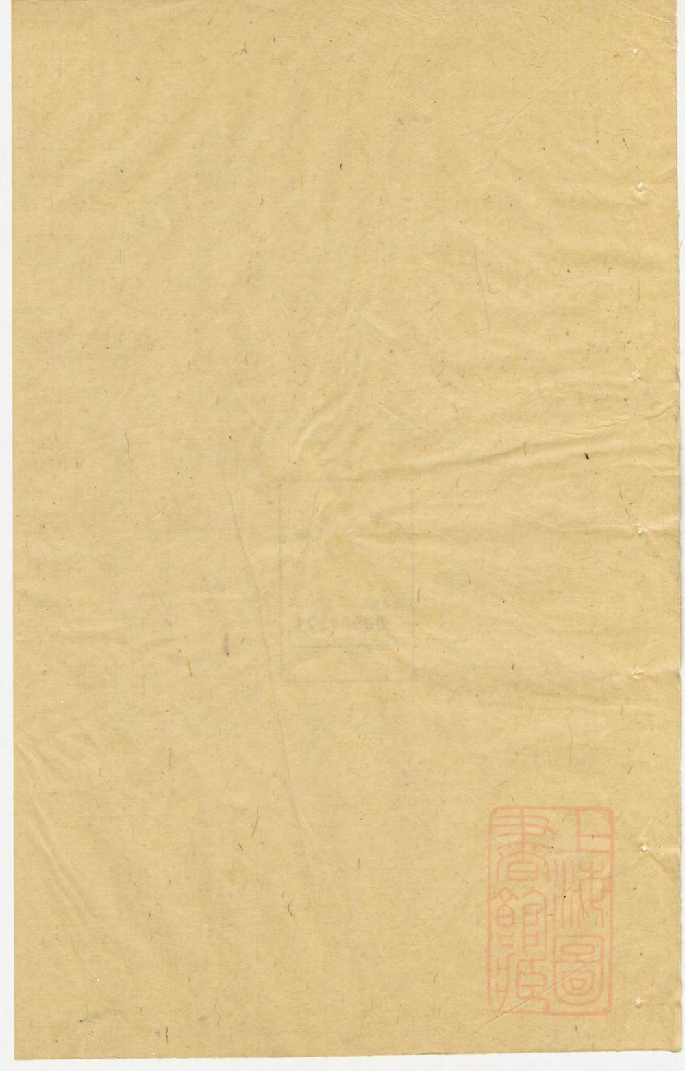 _黄氏坎三十七公家谱_