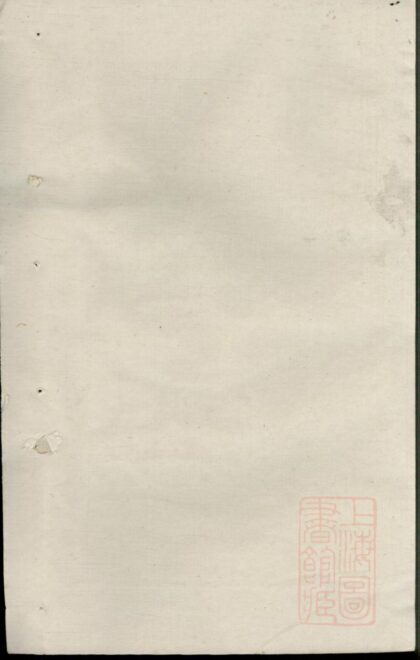 00273 黄氏家乘 0.jpg