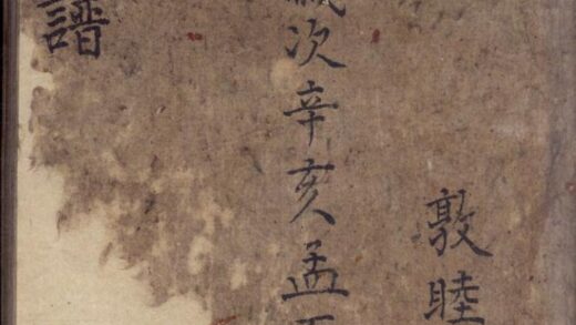 00278 曹氏族谱 0.jpg