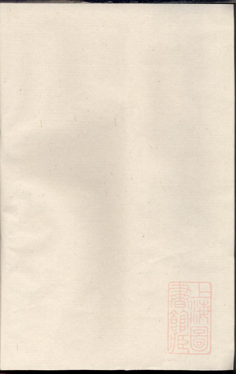 _润东当江沙陈氏族谱_