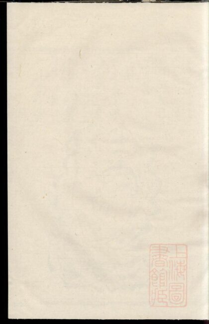 00285 桂峯参溪方氏宗谱 0.jpg