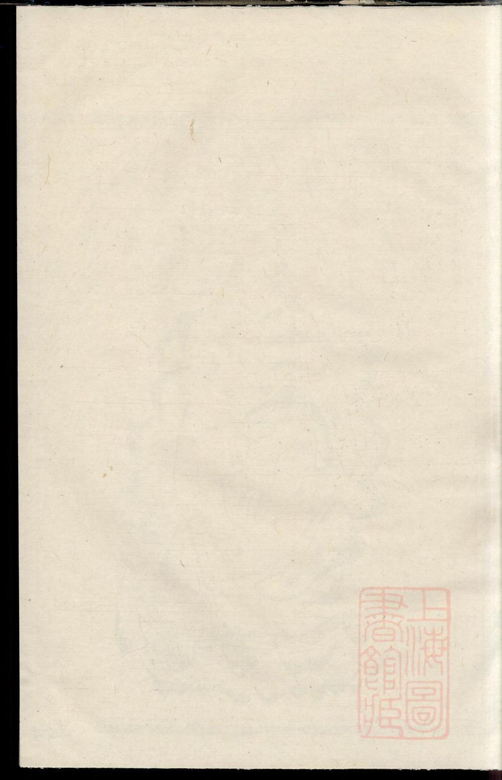 _桂峯参溪方氏宗谱_