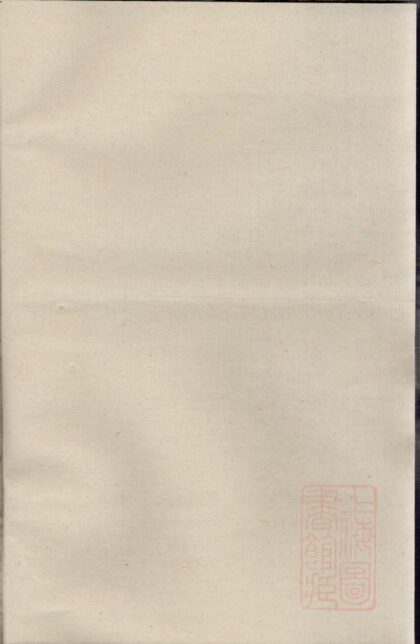 00288 爱溪何氏宗谱 0.jpg