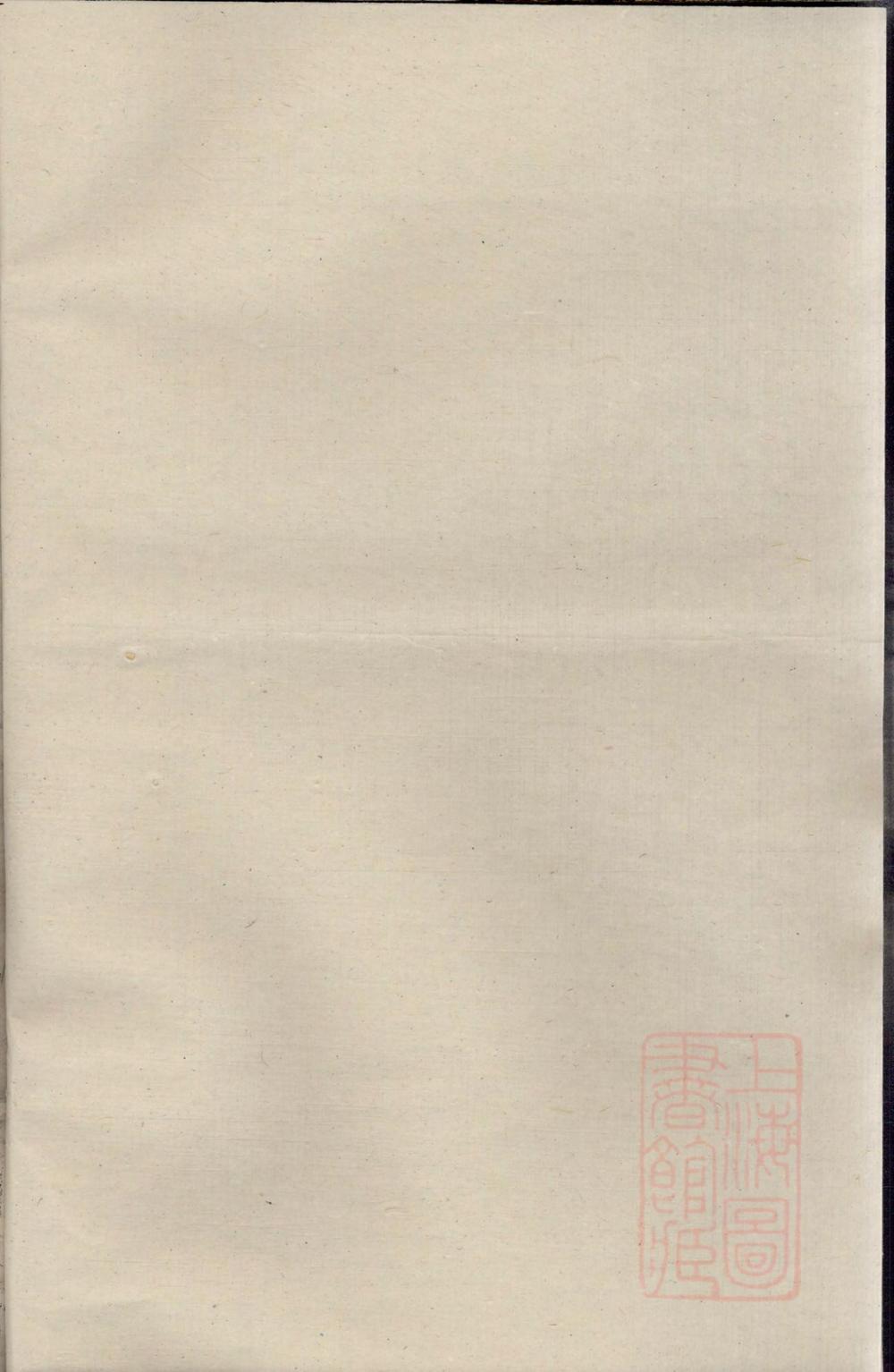 _爱溪何氏宗谱_