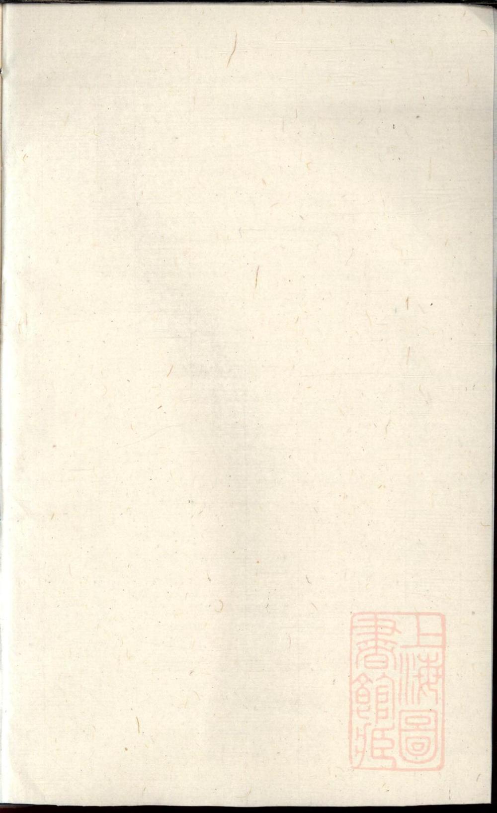 _浦阳太平坊沈氏宗谱_