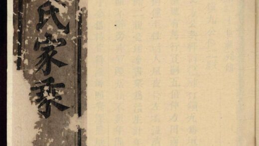 00295 川塘方氏宗谱 0.jpg