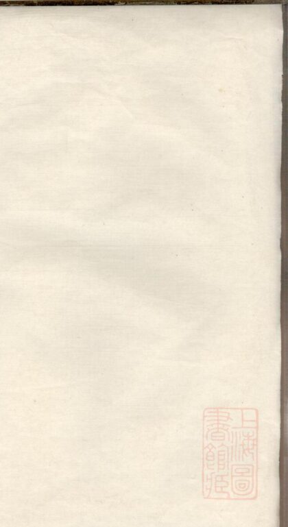 00298 黎氏宗谱 0.jpg