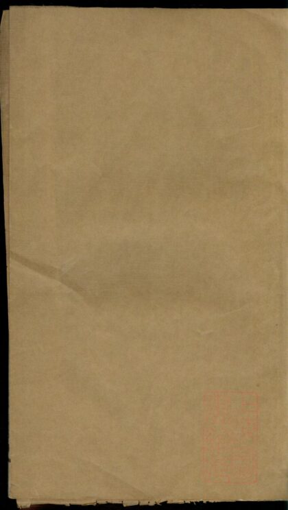 00300 顾氏宗谱 0.jpg