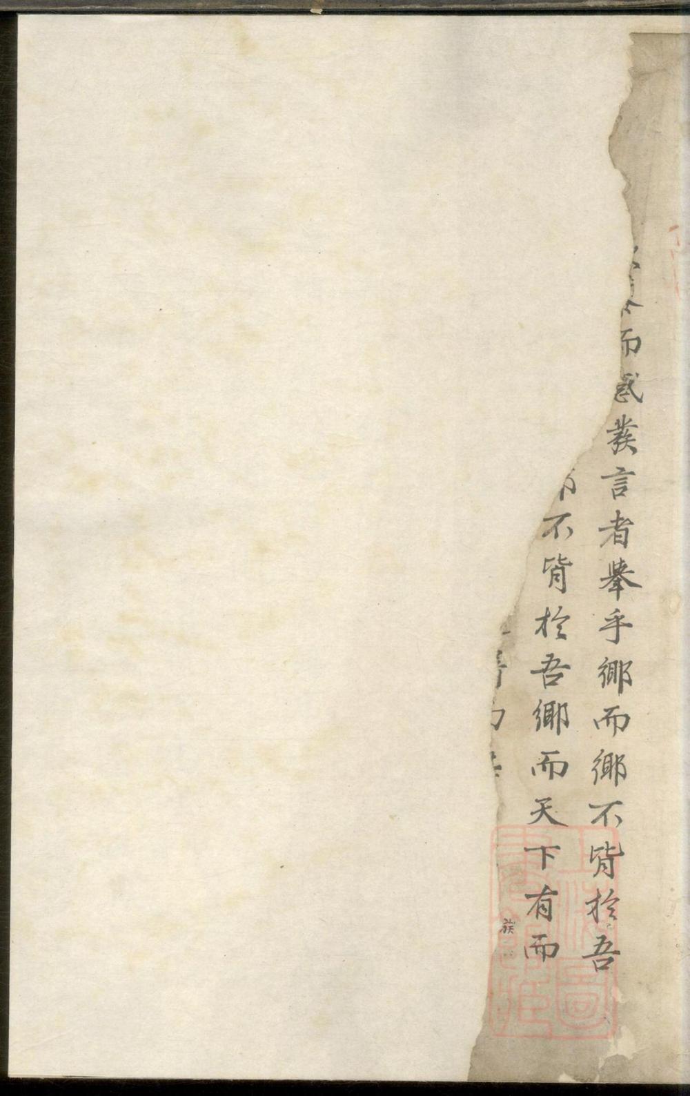 _[东阳锦溪陈氏宗谱]_