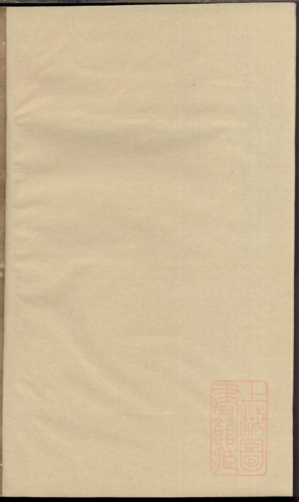 _浦阳叶氏宗谱_