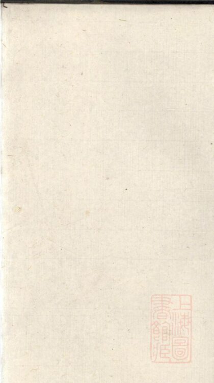 00310 蓝氏四修族谱 0.jpg