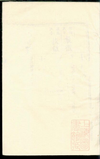 00313 漆氏续修族谱 0.jpg