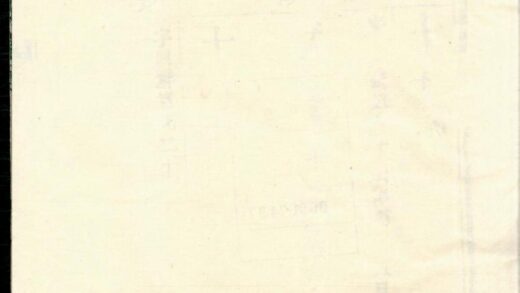 00313 漆氏续修族谱 0.jpg