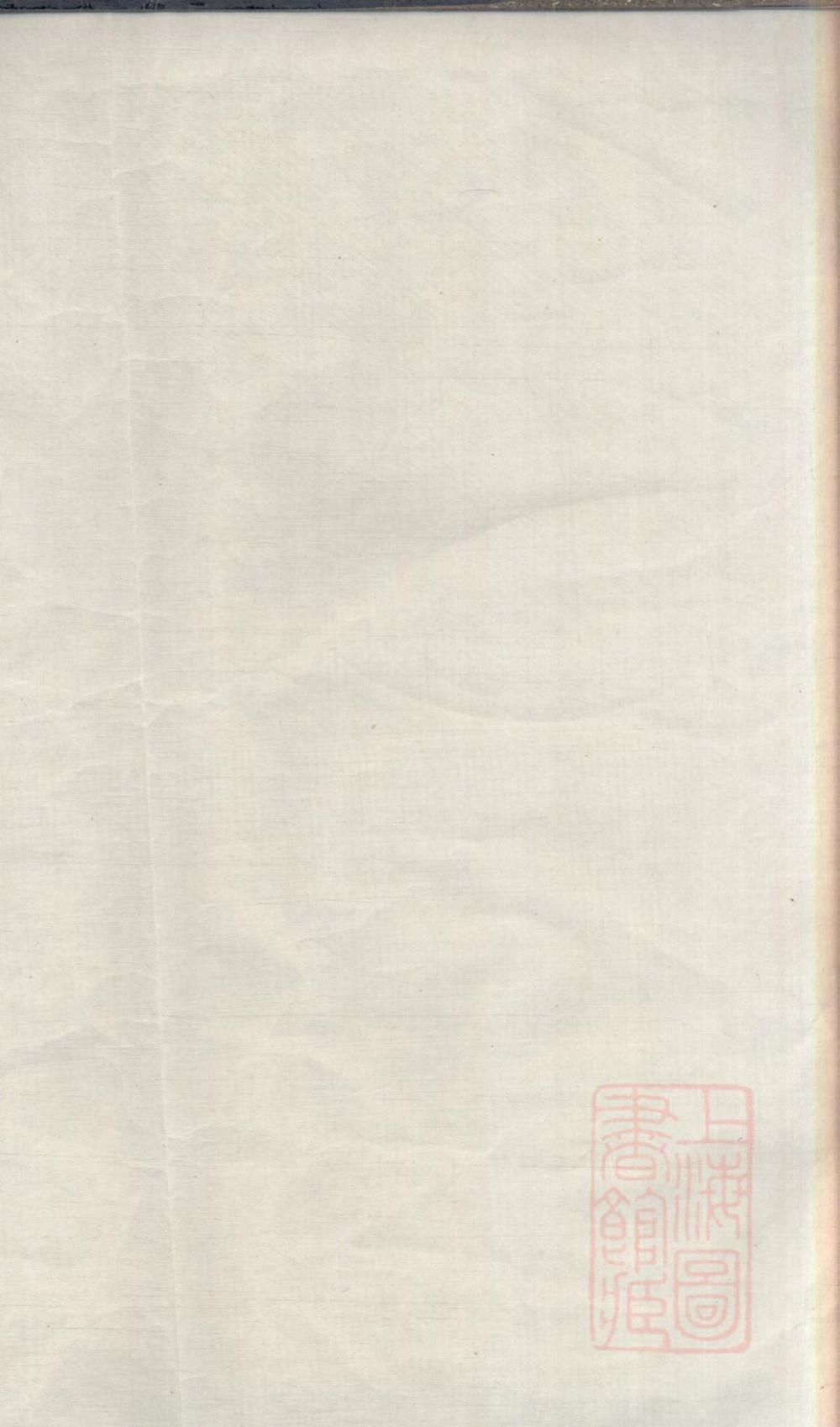 _李氏续修支谱_